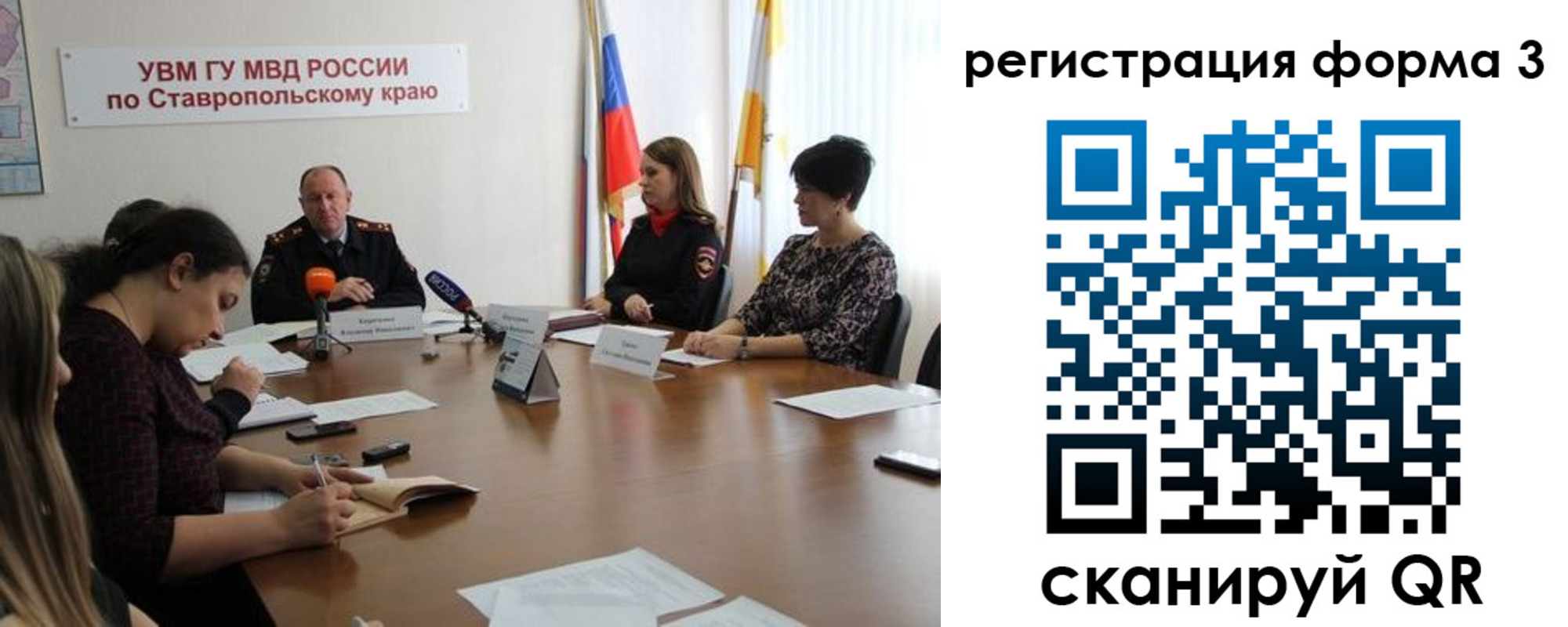 временная регистрация гарантия в Пятигорске
